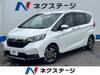 HONDA FREED HYBRID