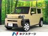 DAIHATSU OTHER