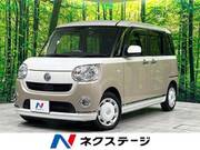 2019 DAIHATSU OTHER