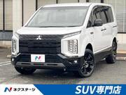 2023 MITSUBISHI OTHER