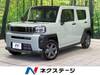DAIHATSU OTHER
