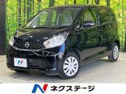 2015 NISSAN DAYZ
