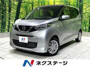 2020 NISSAN DAYZ