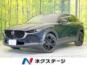 2023 MAZDA OTHER
