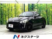 2015 DAIHATSU COPEN