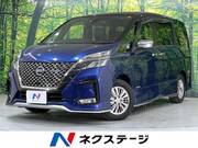 2020 NISSAN SERENA