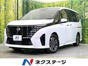 2024 NISSAN SERENA