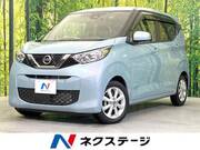 2021 NISSAN DAYZ