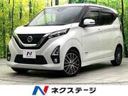 2019 NISSAN DAYZ