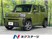 2020 DAIHATSU OTHER