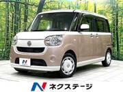 2018 DAIHATSU OTHER