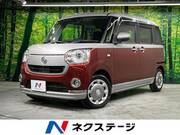 2021 DAIHATSU OTHER