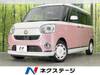 DAIHATSU OTHER