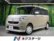 2020 DAIHATSU OTHER