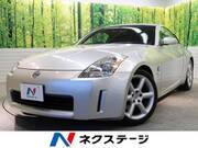 2004 NISSAN FAIRLADY Z VERSION ST
