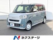 2023 DAIHATSU OTHER
