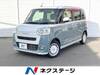 DAIHATSU OTHER