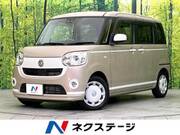 2020 DAIHATSU OTHER