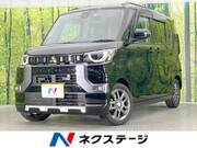 2024 MITSUBISHI OTHER