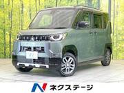 2024 MITSUBISHI OTHER