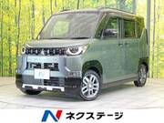 2024 MITSUBISHI OTHER