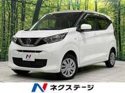 2020 NISSAN DAYZ