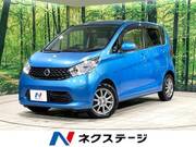 2013 NISSAN DAYZ