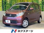 2013 NISSAN DAYZ