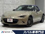 2023 MAZDA ROADSTER