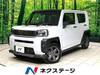DAIHATSU OTHER
