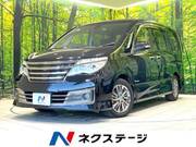 2014 NISSAN SERENA