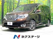 2015 NISSAN SERENA