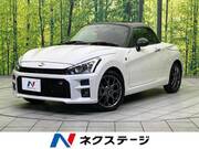 2023 DAIHATSU COPEN