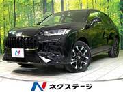 2023 HONDA OTHER