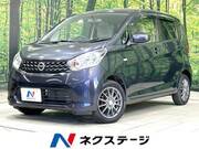 2013 NISSAN DAYZ