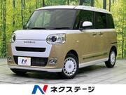 2025 DAIHATSU OTHER