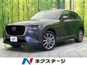 2023 MAZDA OTHER