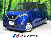 2021 NISSAN DAYZ