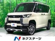 2024 MITSUBISHI OTHER