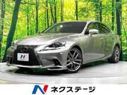 2013 LEXUS IS