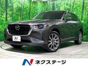2023 MAZDA OTHER