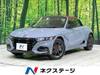 HONDA S660