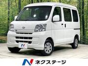 2016 DAIHATSU HIJET CARGO