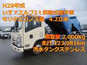 2017 ISUZU OTHER