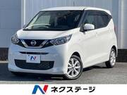 2019 NISSAN DAYZ