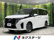 2023 NISSAN SERENA