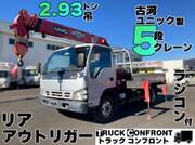 2005 ISUZU OTHER