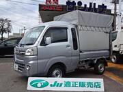 2015 DAIHATSU HIJET TRUCK
