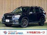 2020 SUBARU FORESTER