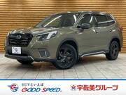 2022 SUBARU FORESTER